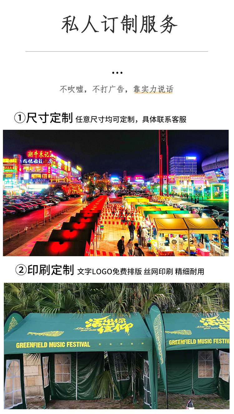 户外网红集市摆摊帐篷活动遮阳棚家用雨棚防晒四角伞车库停车帐篷
