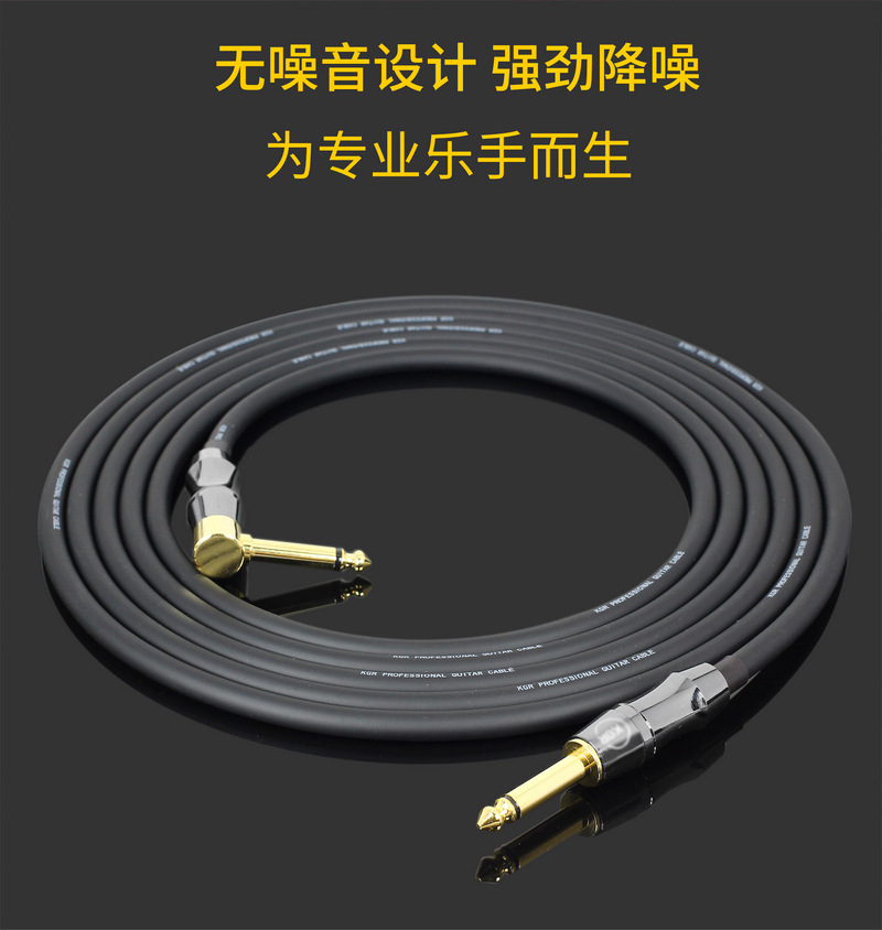 黑线黑头吉他线思源字体_07