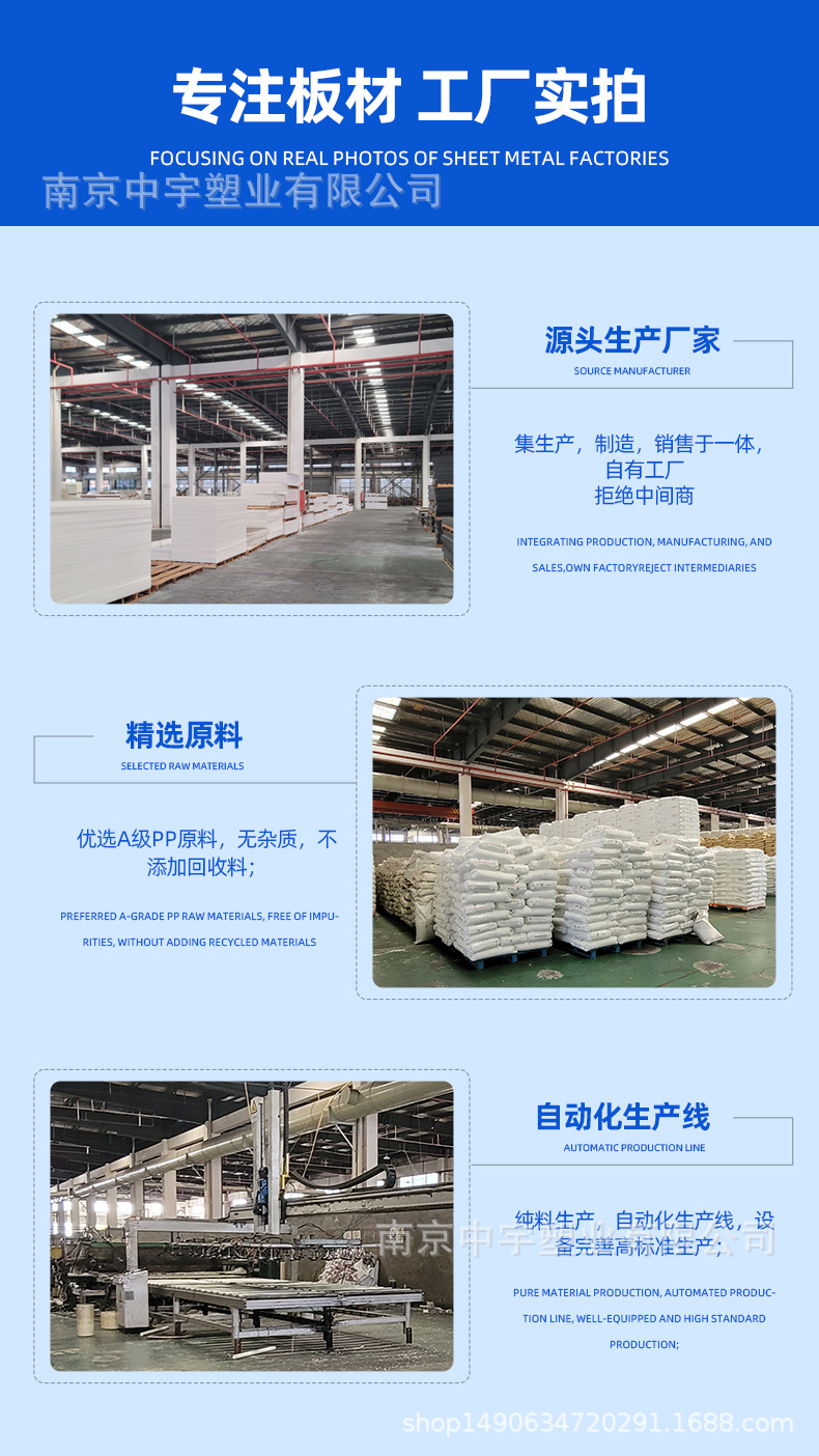 pp板_10.jpg