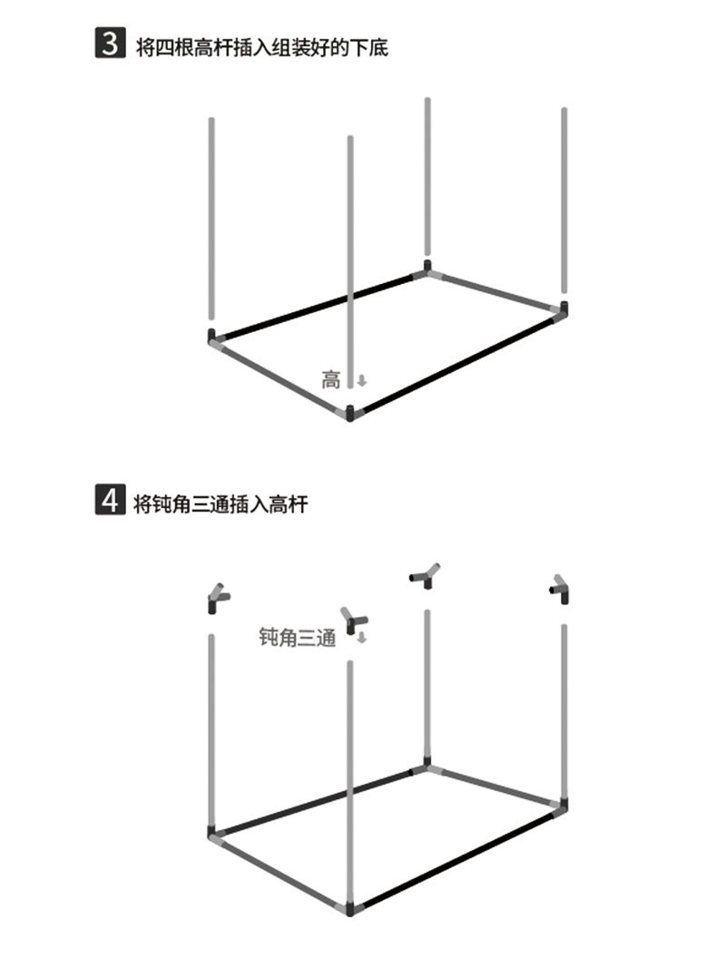 嘻哈小屋详情页-粉色_21