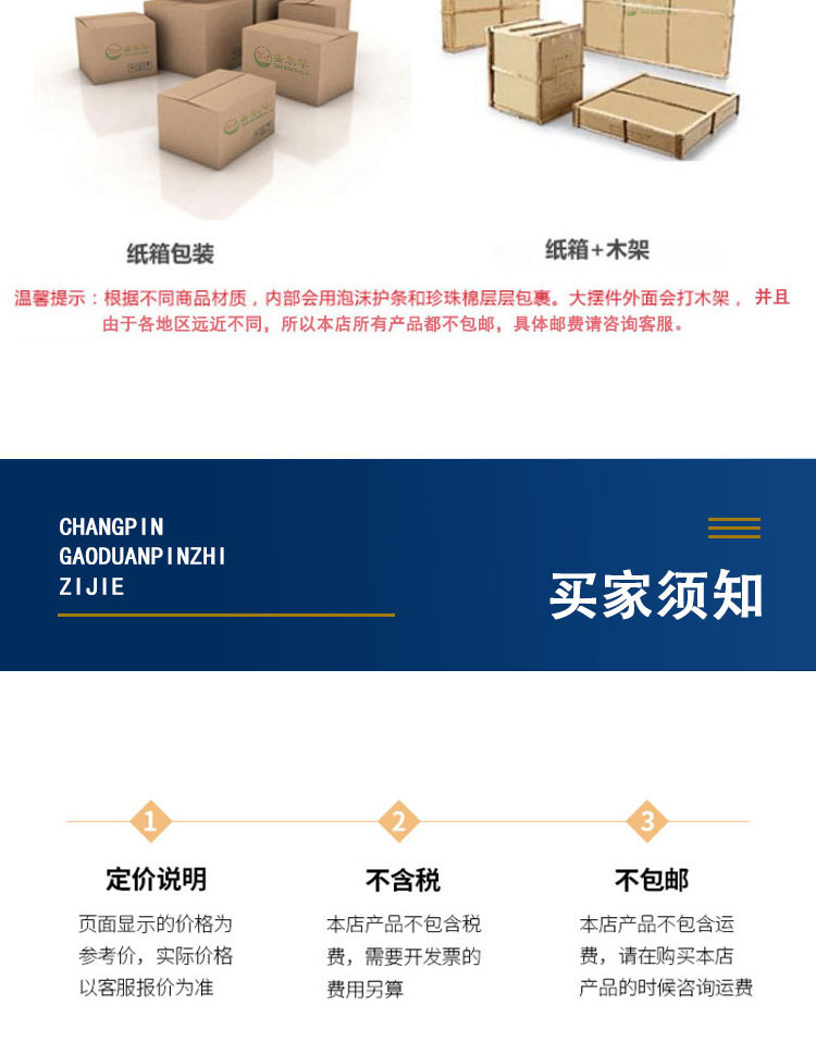 详情_18.jpg