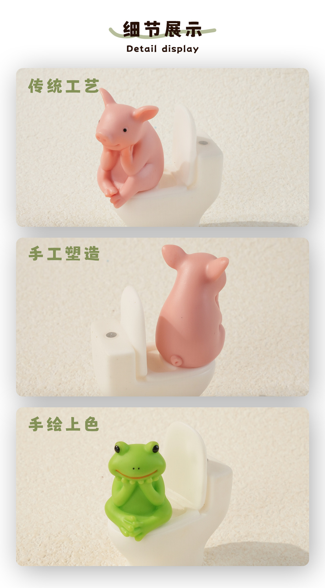 4.细节展示