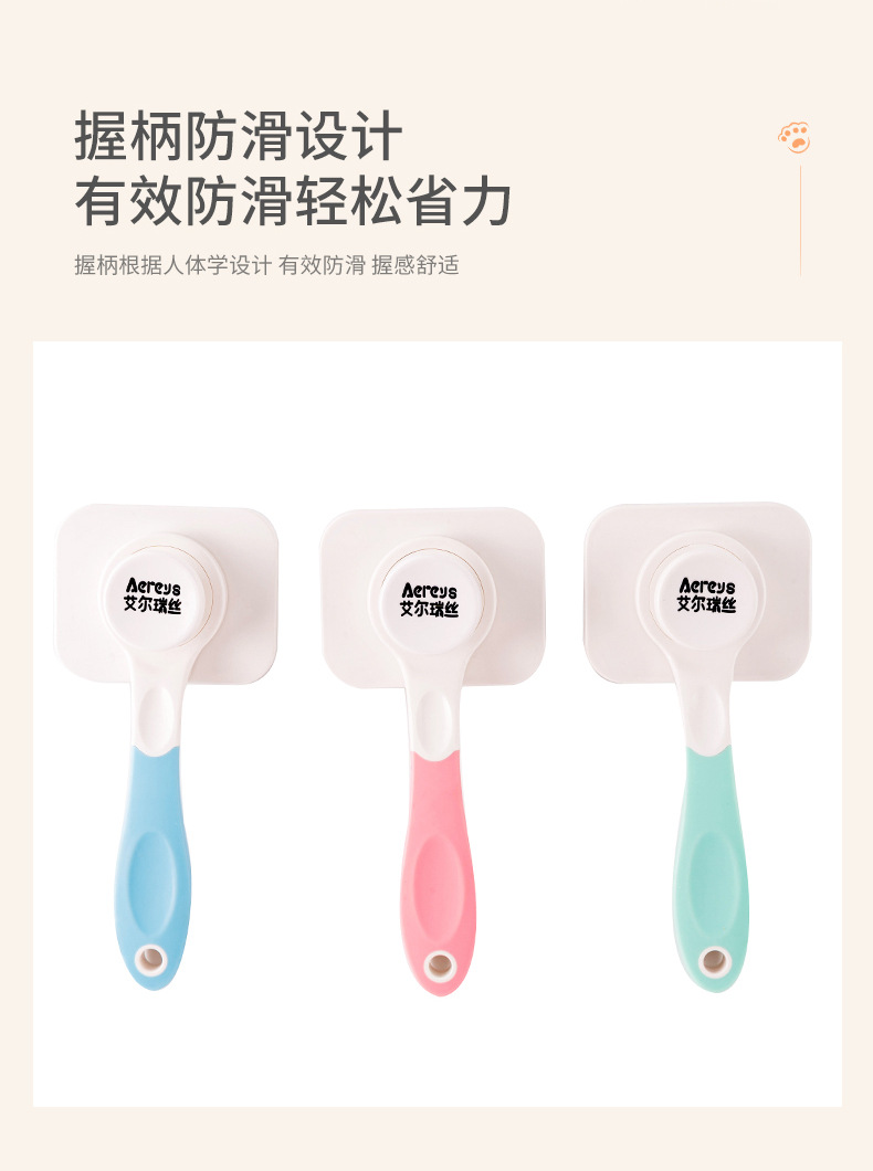 旭鹏清毛梳详情_07