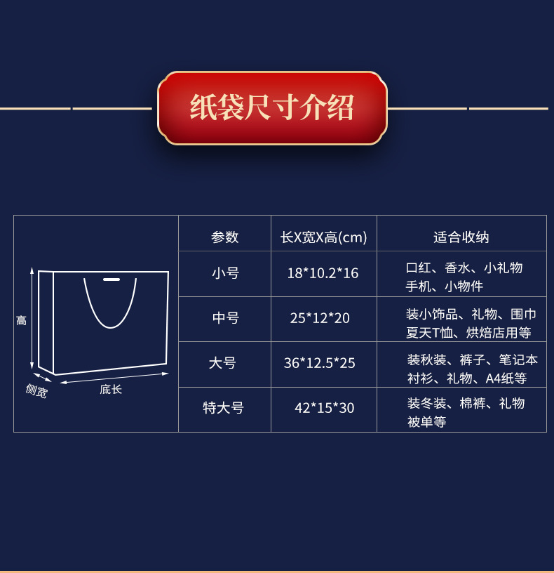 吾家有喜礼品袋_04.jpg