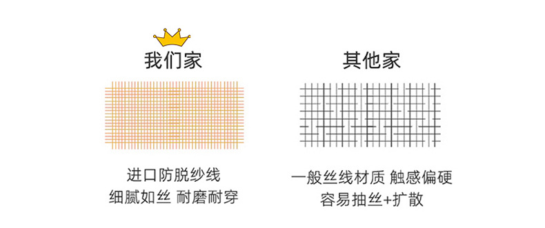 高个子锦纶透肤_14.jpg