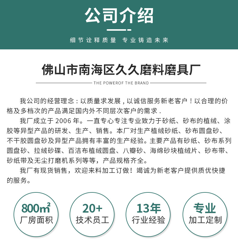 海绵砂