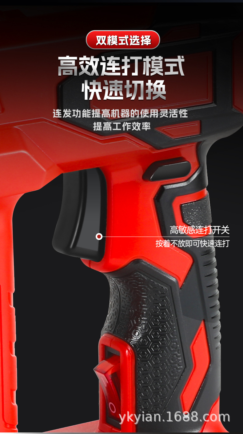 锂电机钉枪ok_10.jpg