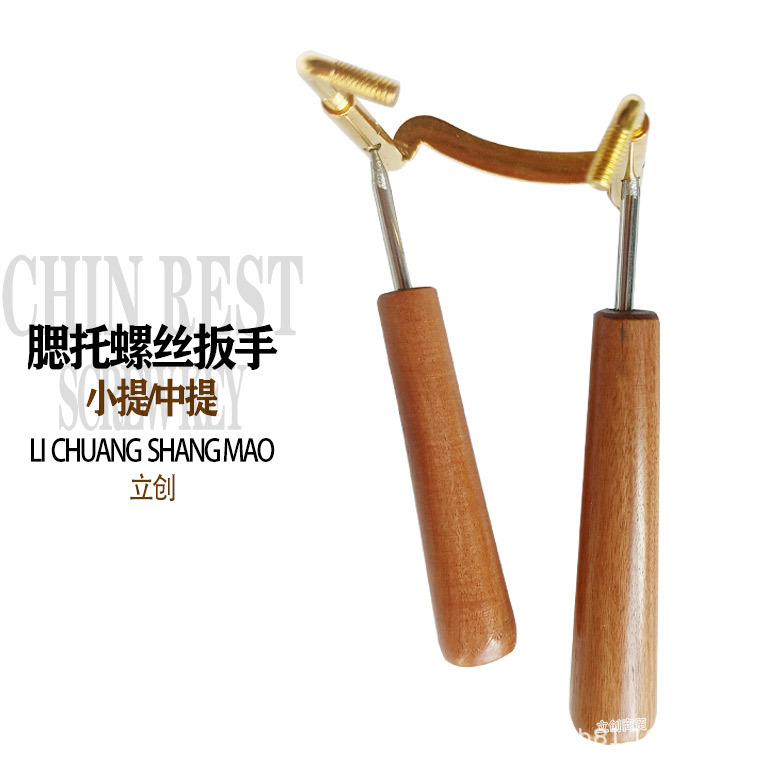 木扳手1.jpg