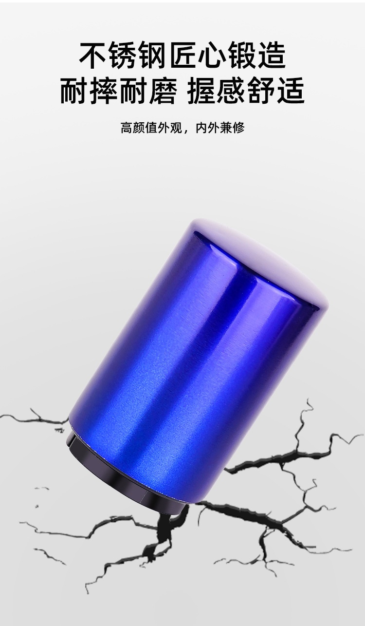 开瓶器_10