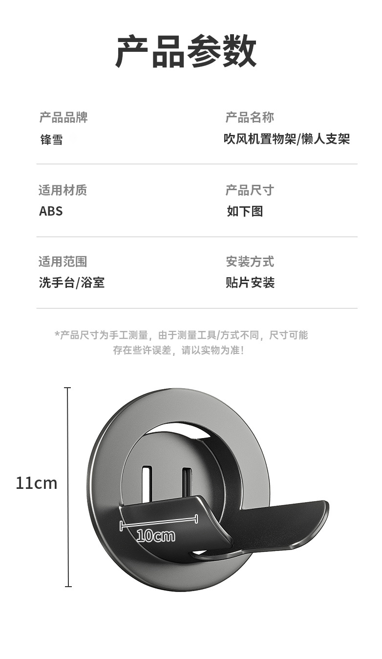 详情-10.jpg