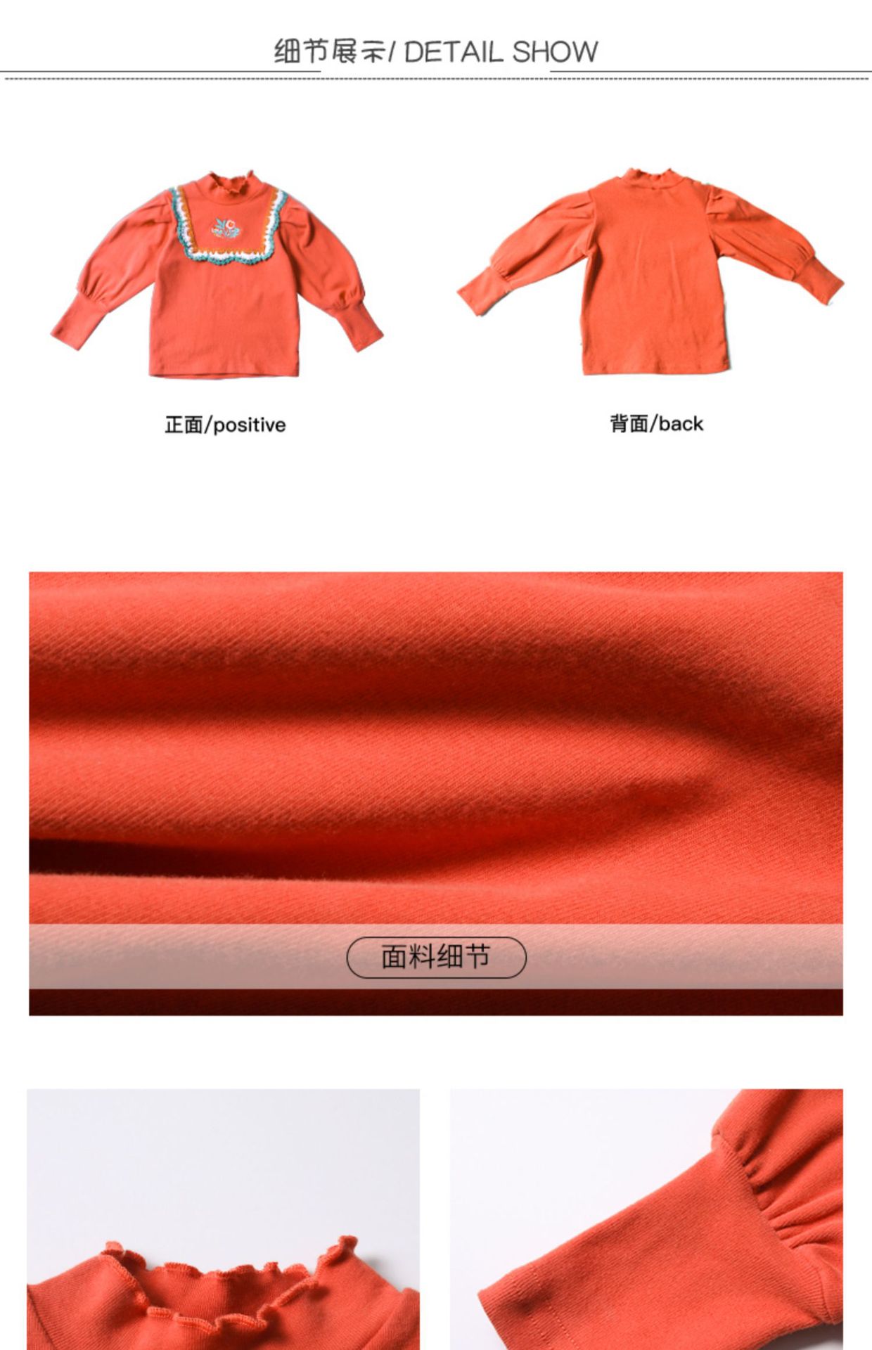 移动端详情图6.jpg