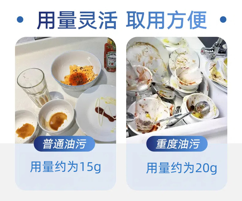 详情页6.jpg