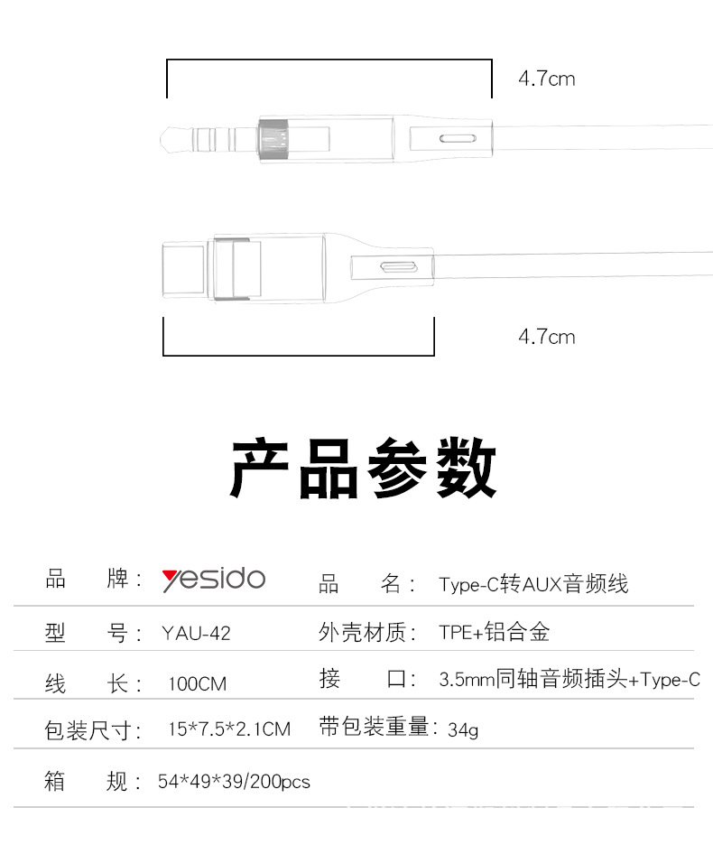 YAU42详情 (10).jpg