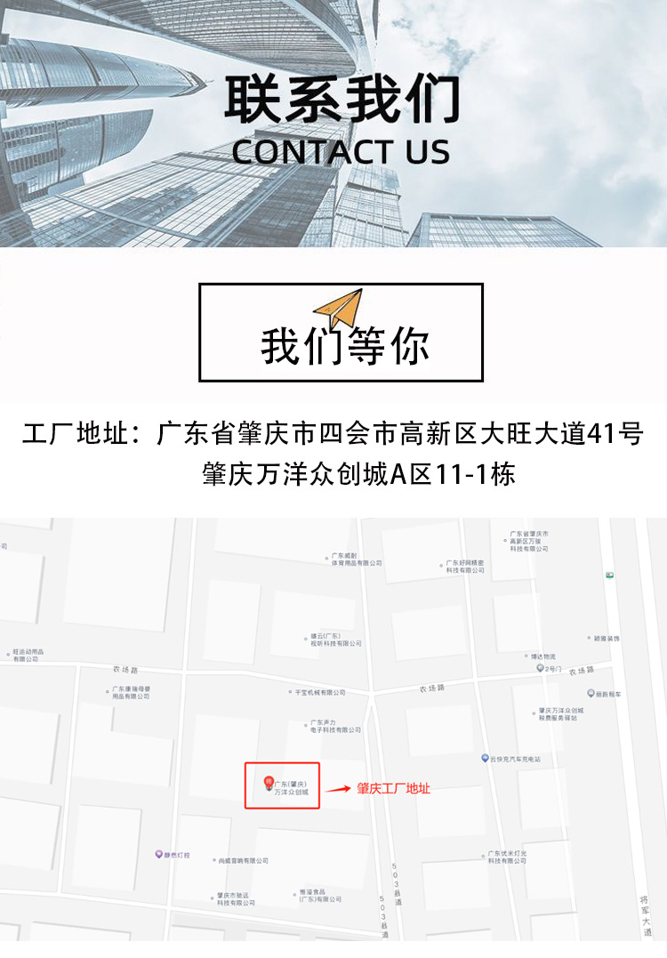 行远地址