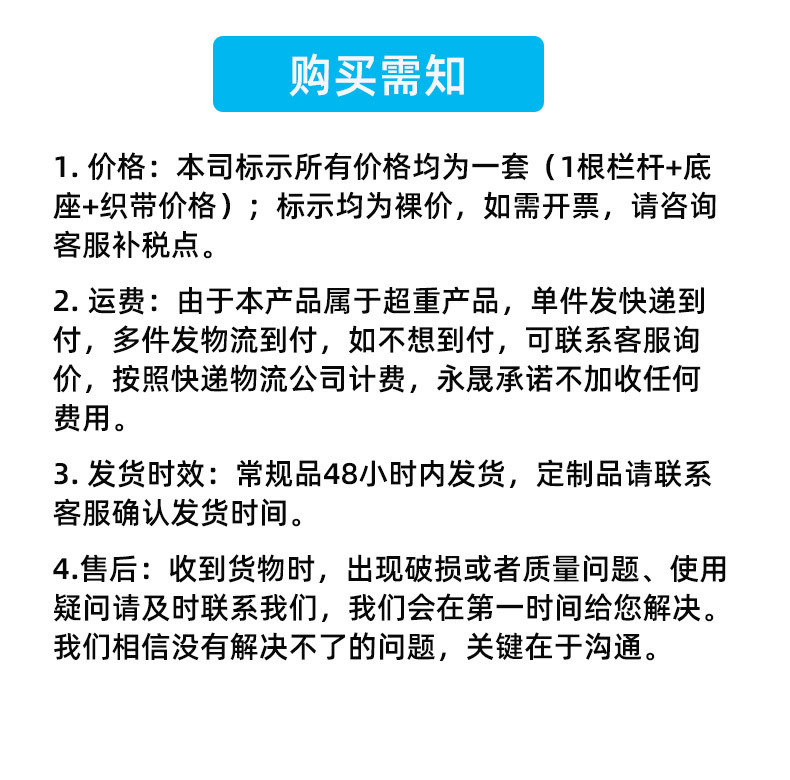 2米不锈钢铸铁底座_10