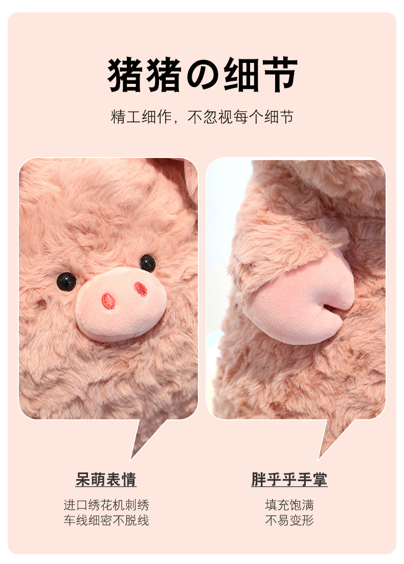 粉猪_05