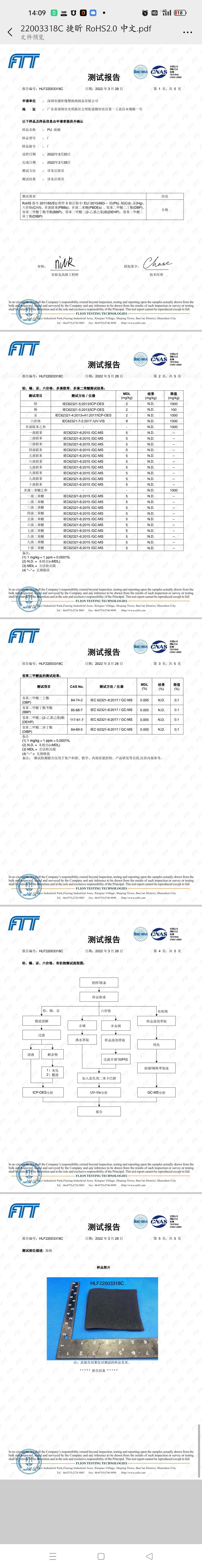 af486ed83445c88222e75a390c1336