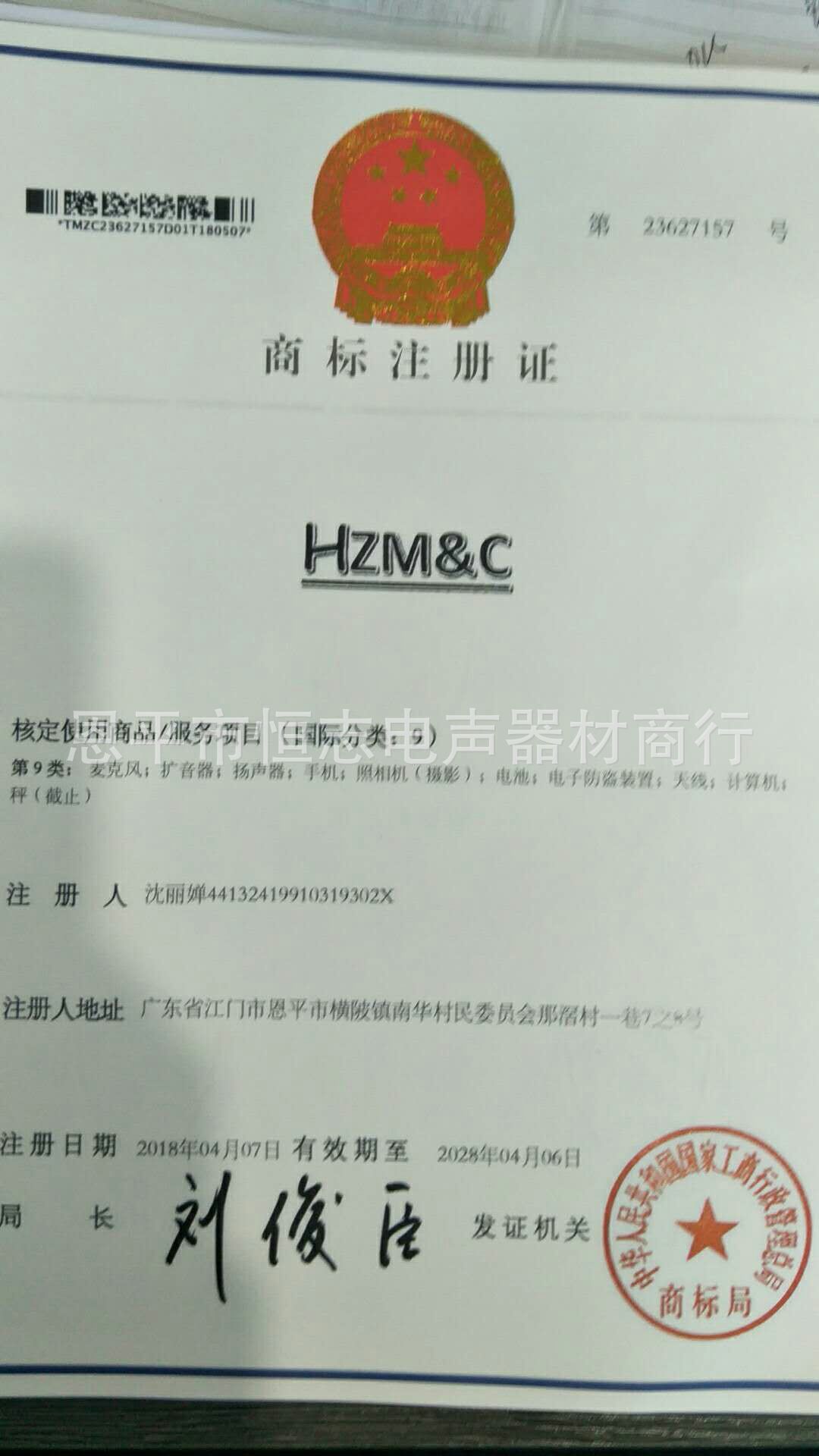 mmexport1528245085489