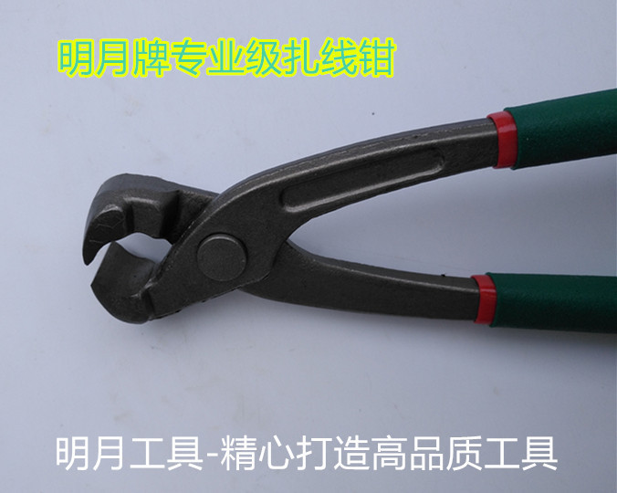 扎线钳3