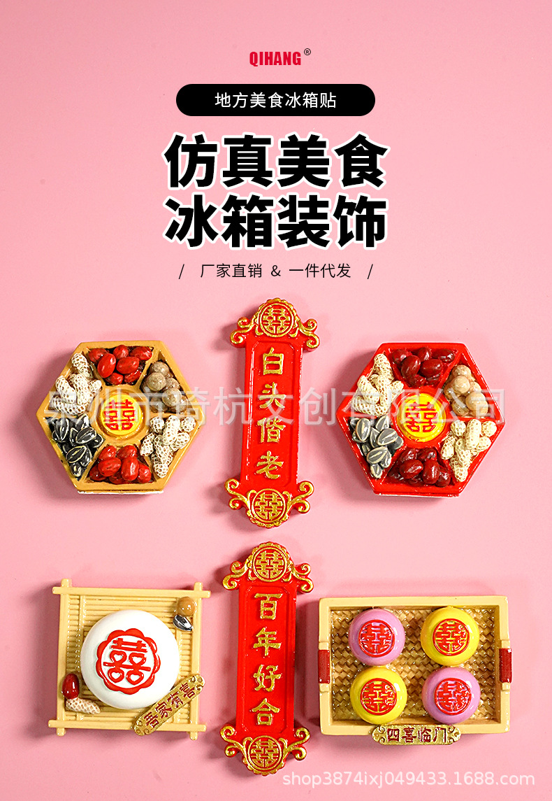 喜饼_01.jpg