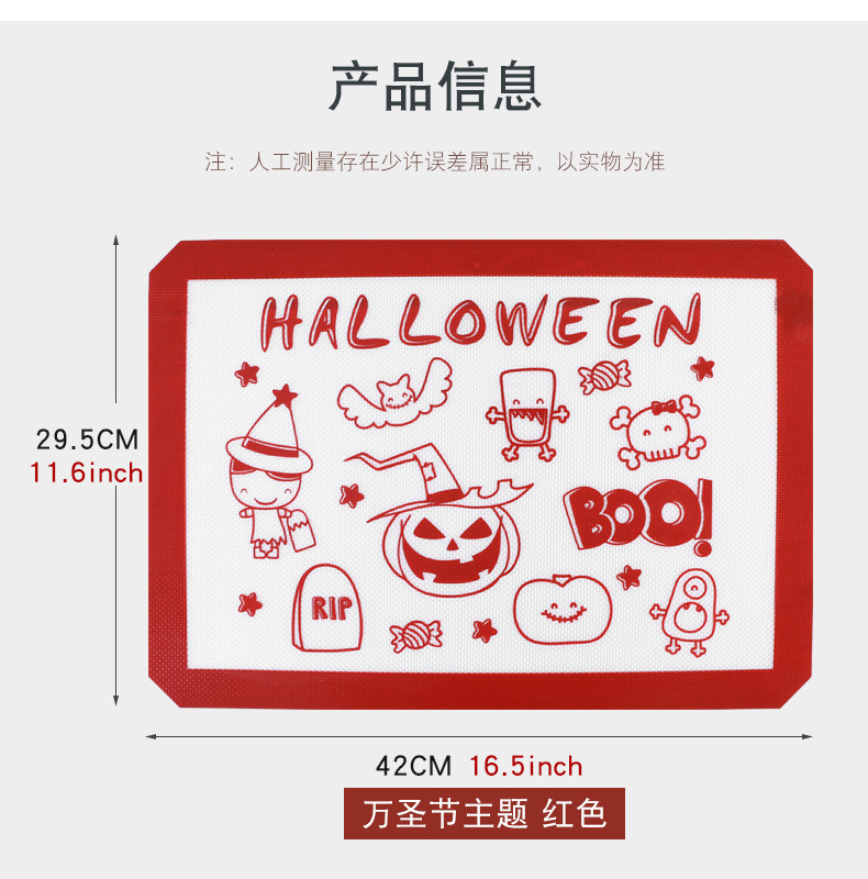乐纯带图案玻纤烤盘垫详情页_02.jpg