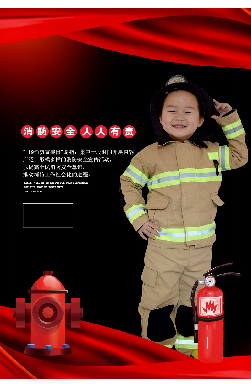 消防服_03.jpg