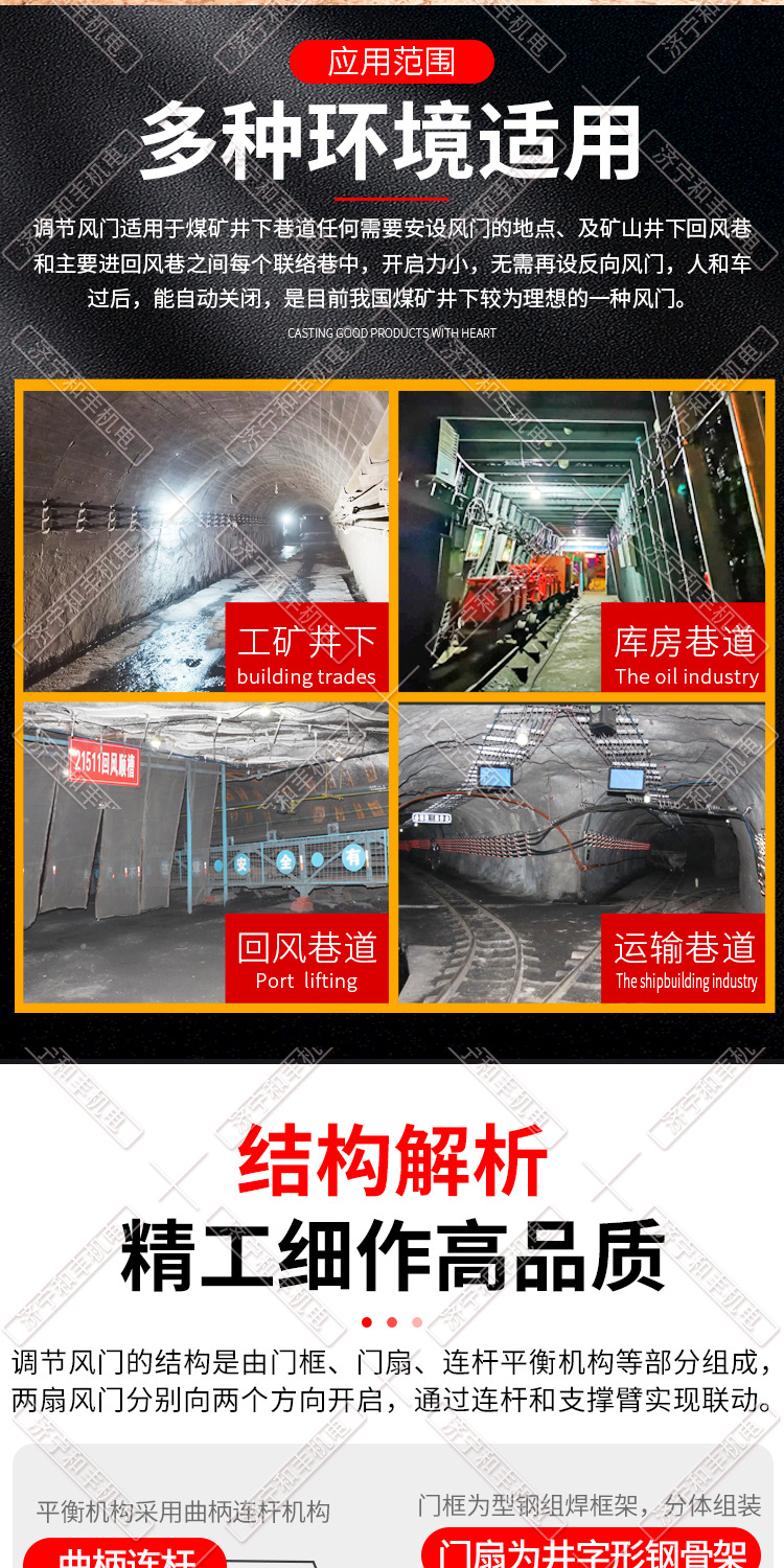 和丰百叶窗无压风门详情1_03