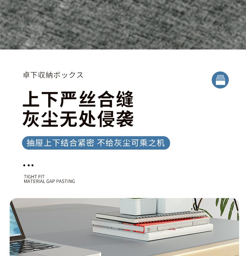 抽拉收纳盒详情_14.jpg