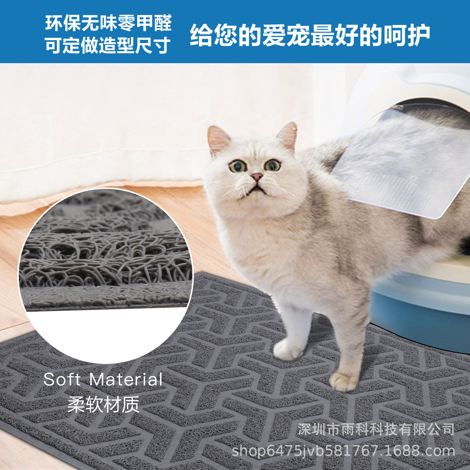 103猫砂垫套图_07_副本