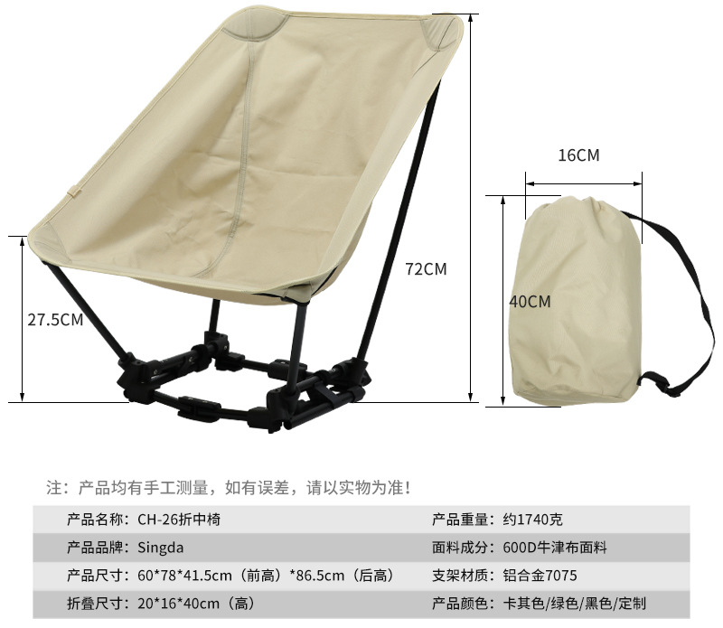 CH-26新款大号折中四方椅_08