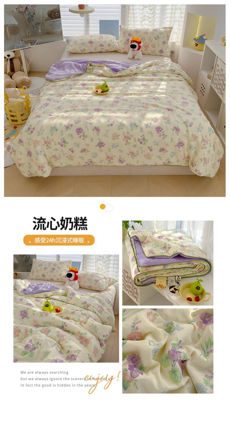 空调被"undefined"