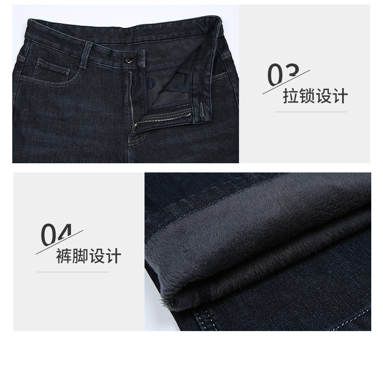 超柔加绒牛仔裤_19.jpg