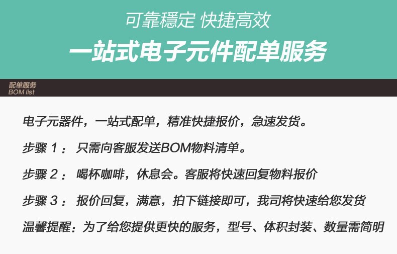 1688详情图 (1)