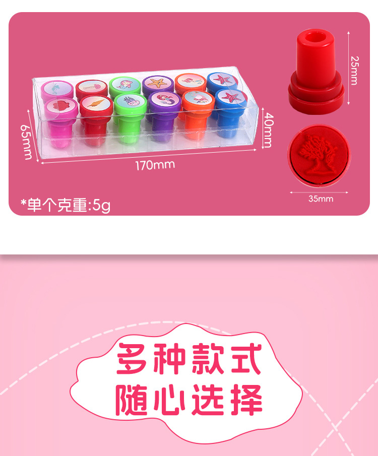 印章2_07