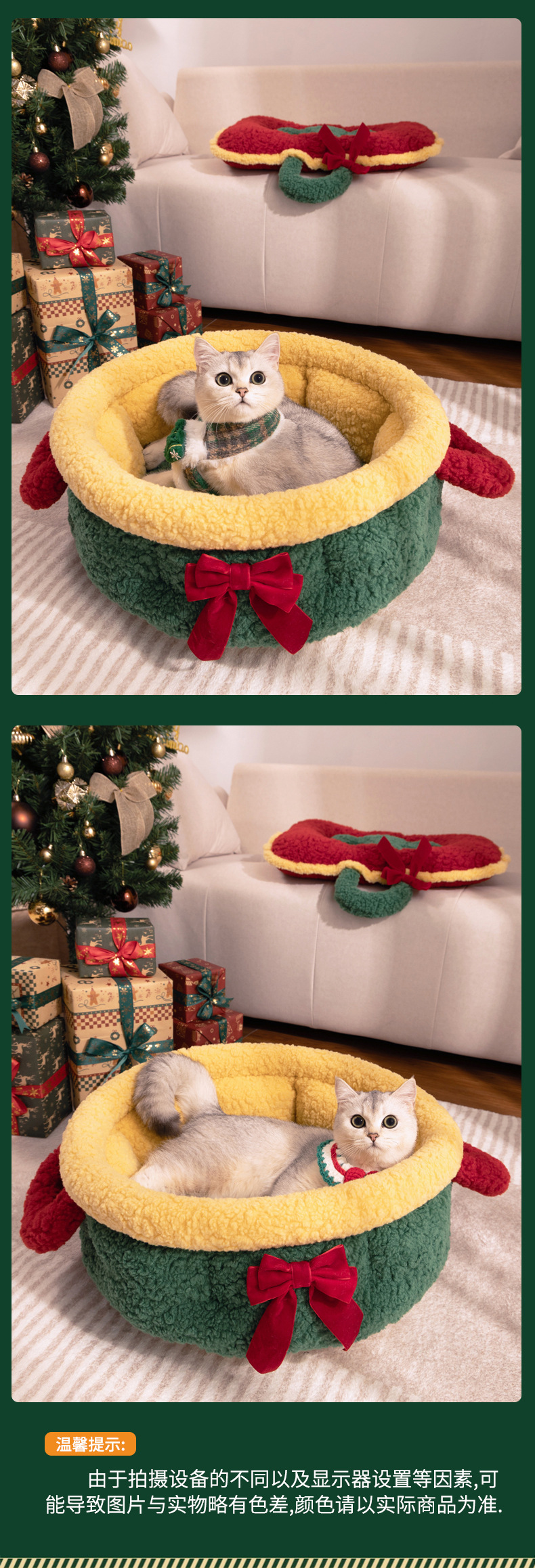 圣诞把手圆窝详情页_14.jpg