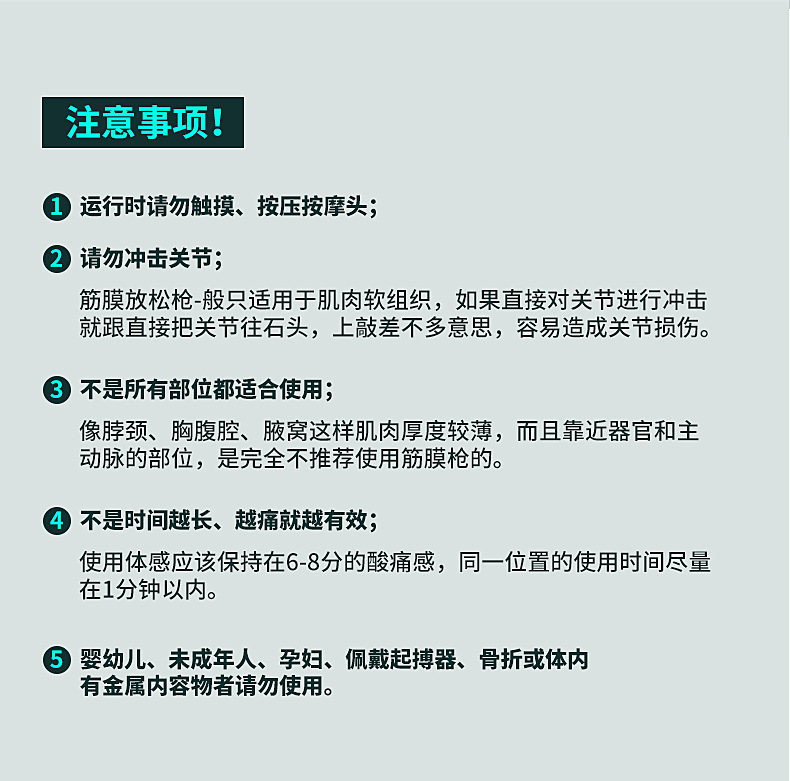 外贸产品便携动迷你mini筋膜抢肌肉放松器震动枪