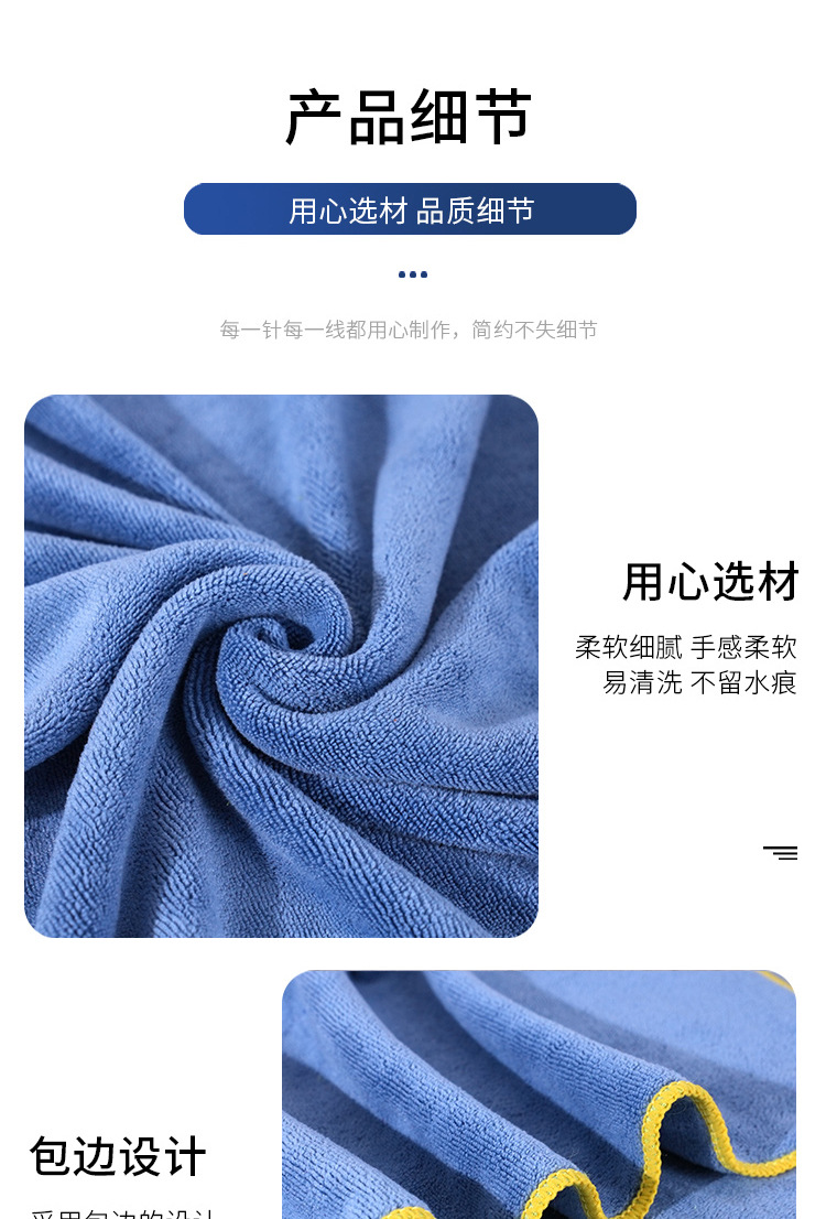 水无痕毛巾_11.jpg