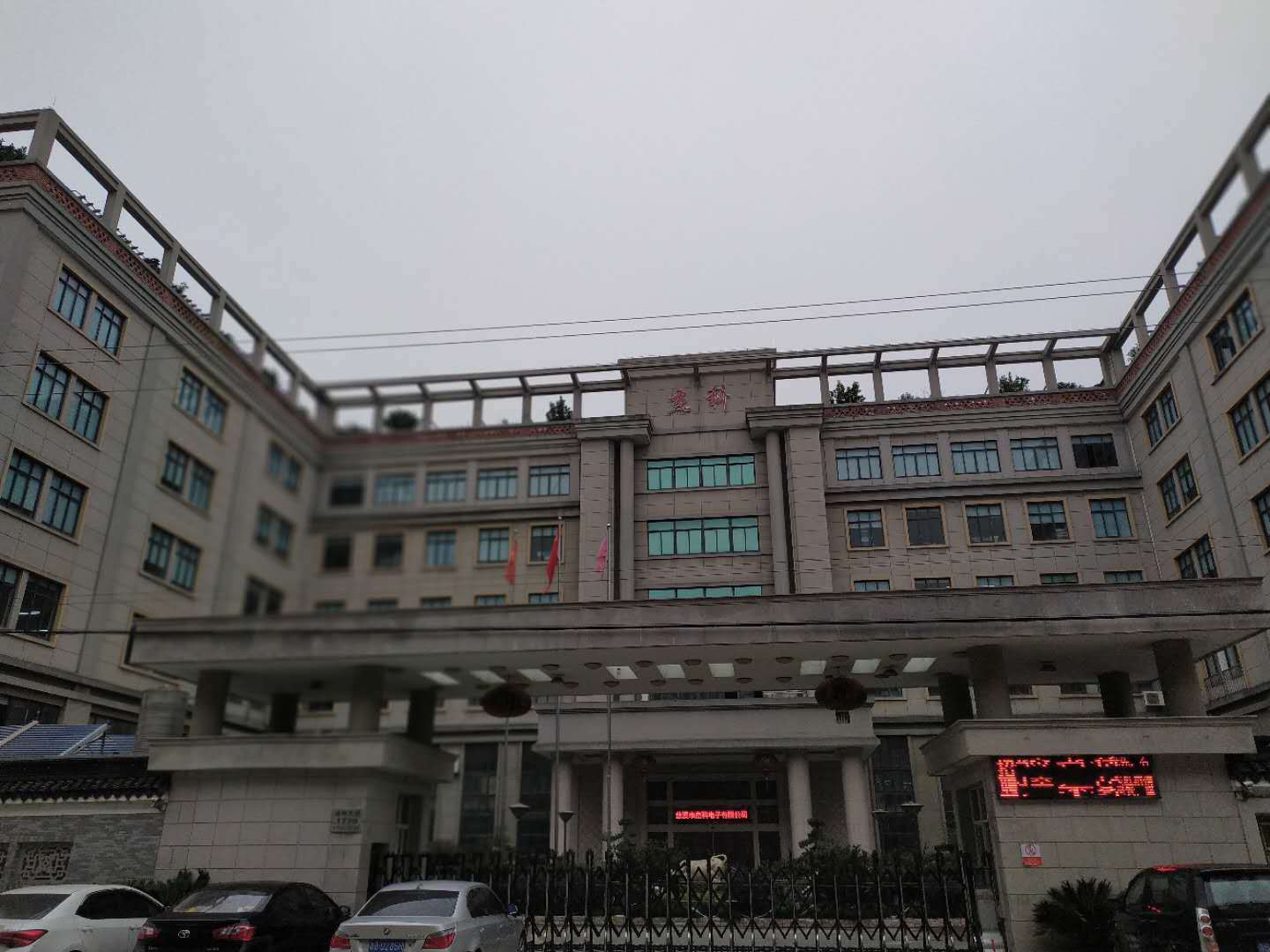 微信图片_20200229155448