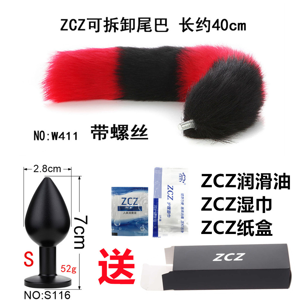 31-3小号S116_副本