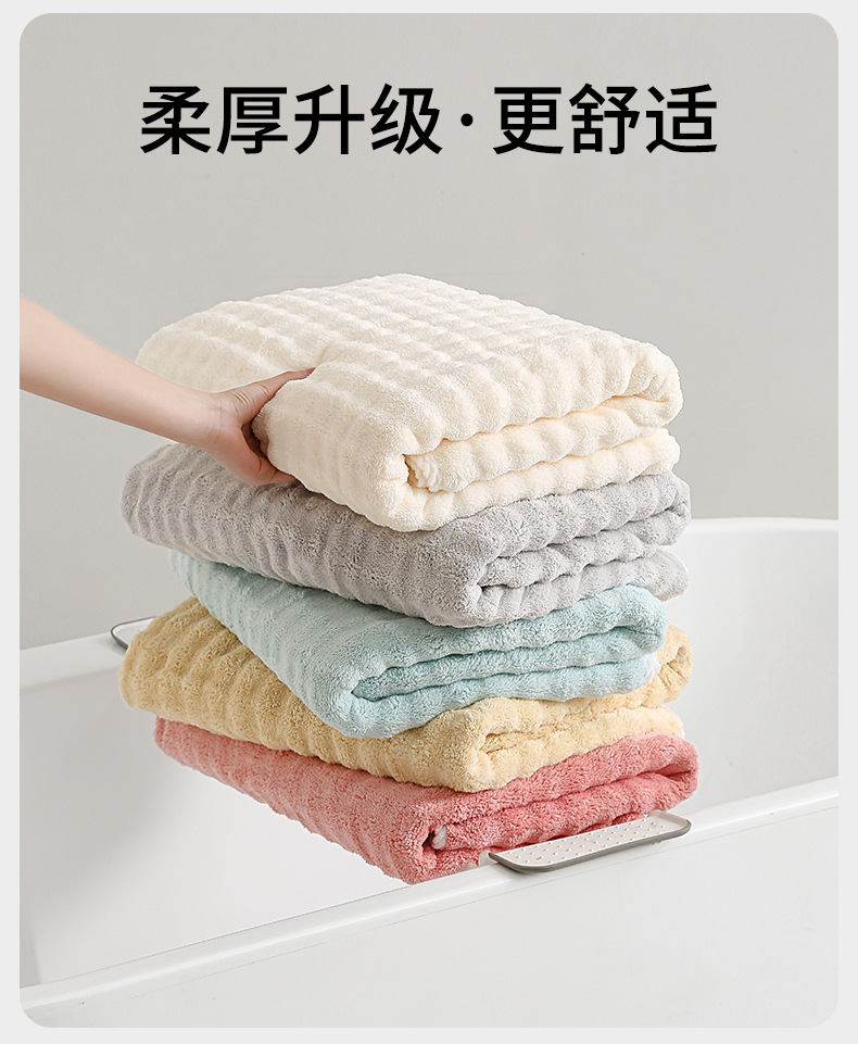 泡泡绒浴巾_04.jpg