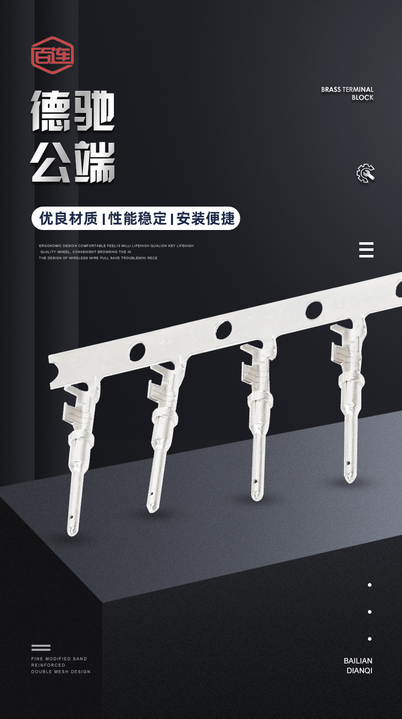 德驰公端DJ214B-1_01.jpg