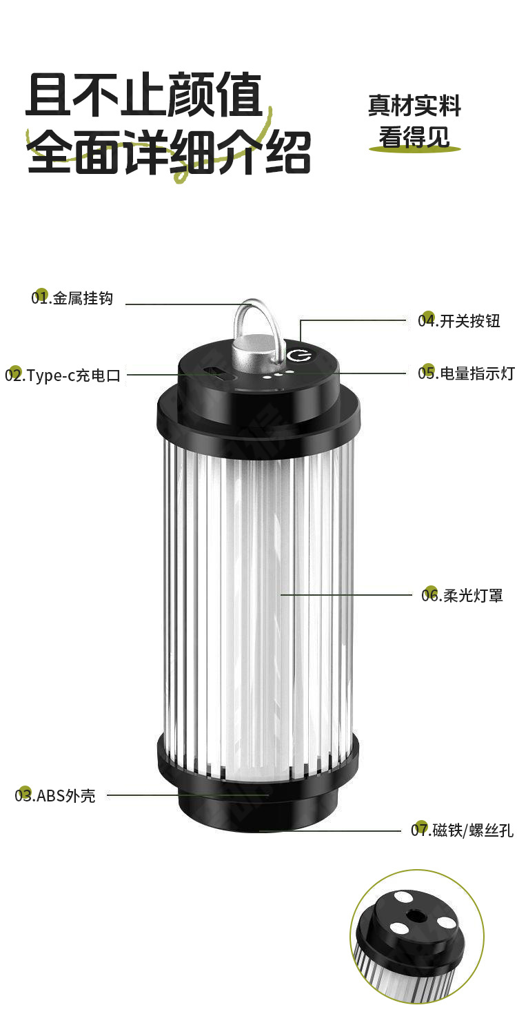 详情_04.jpg
