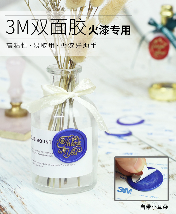 3M双面胶_02.jpg