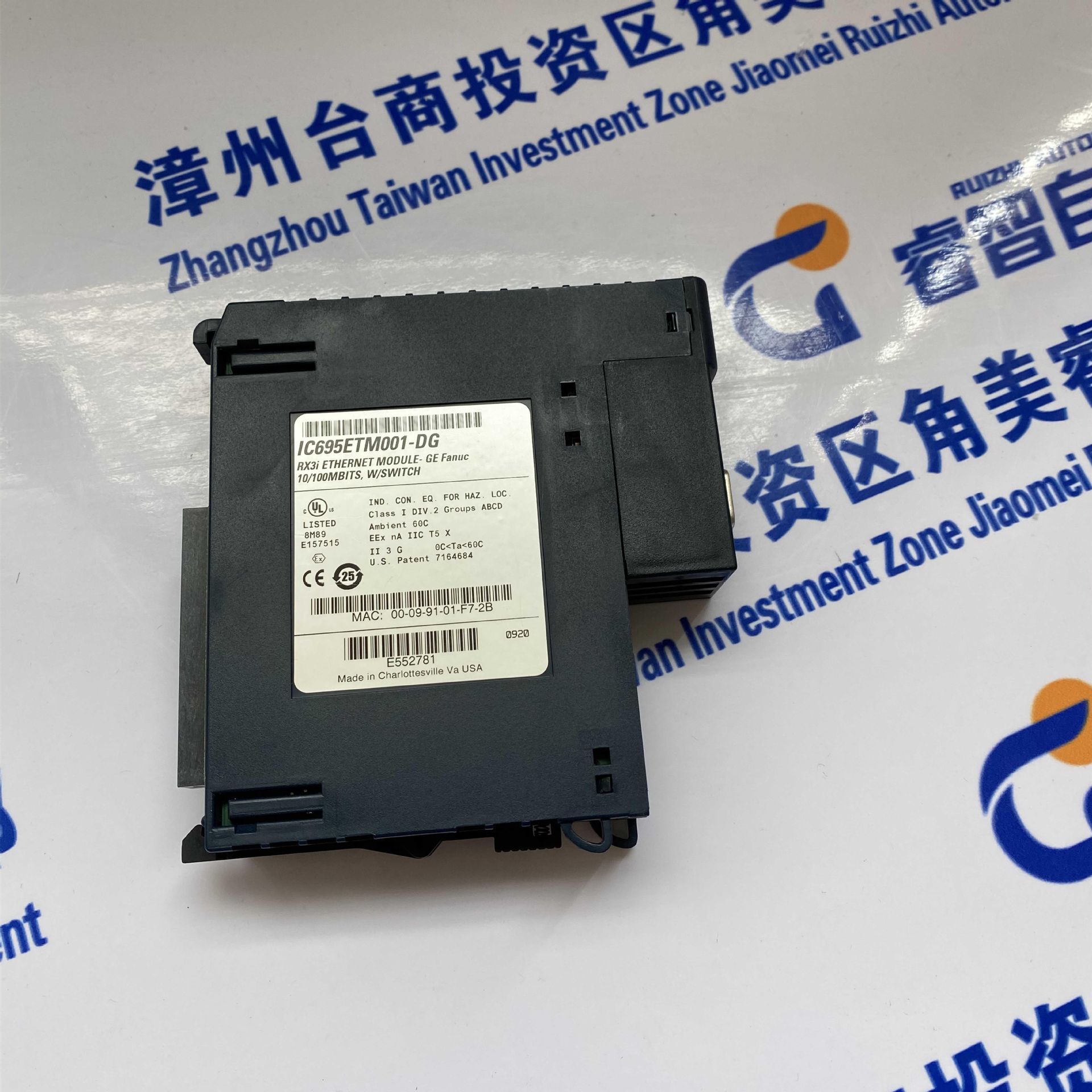 IC695ETM001-DG.jpg