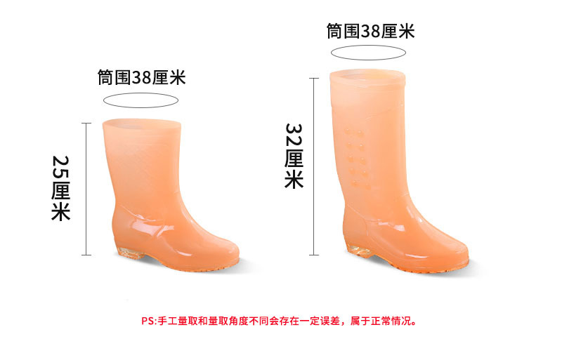 01HLR水晶女雨鞋6色LBB_14