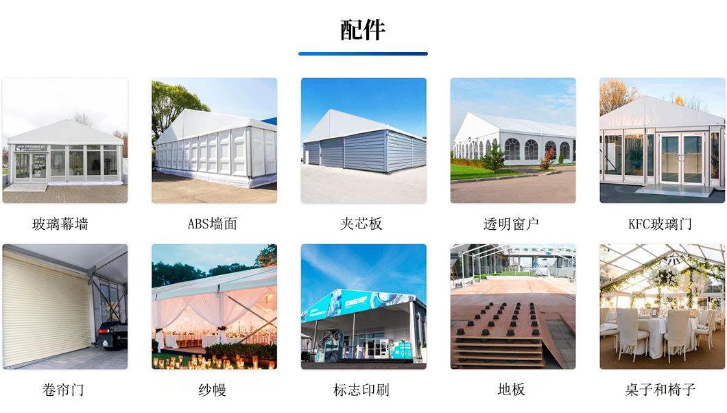 弧形--中文_05.jpg