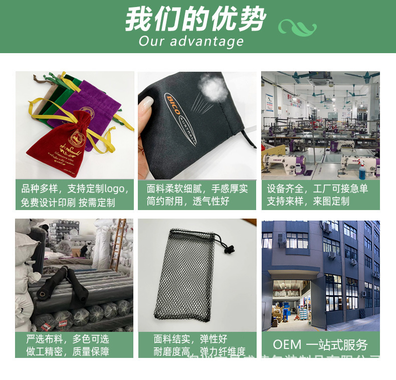 优势.jpg