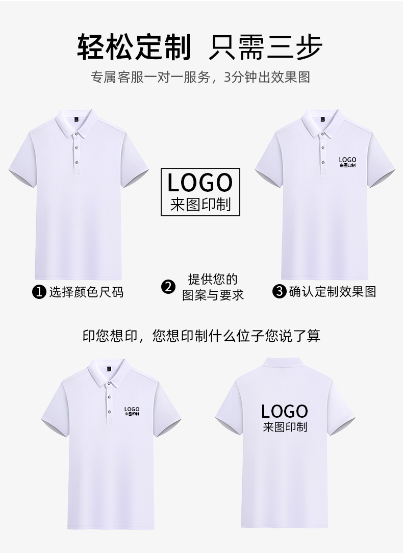 佳尔利衬衣领_06.jpg