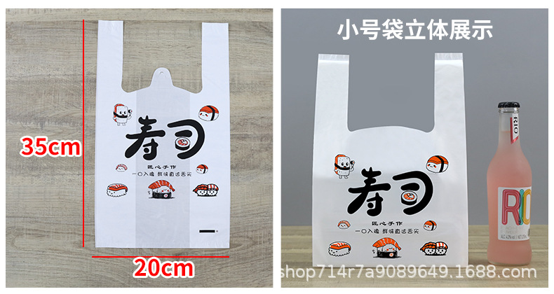 寿司打包袋详情页_04.jpg