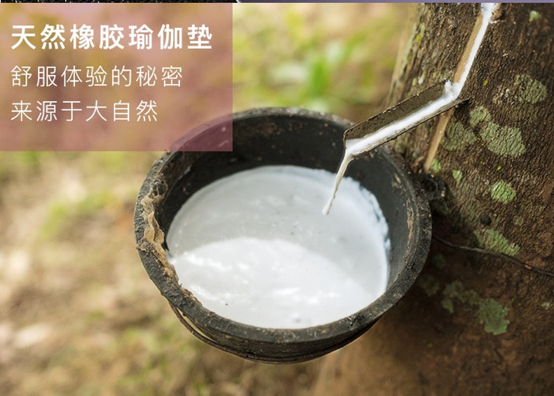 瑜伽垫 橡胶防滑